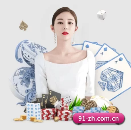 问鼎娱乐在线网址 APP