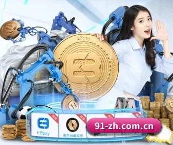 问鼎娱乐在线网址 APP 界面